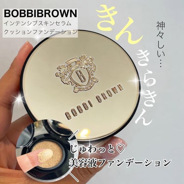 おとくちゃんフォロバ100 on LIPS 「BOBBIBROWNの人気美容液ファンデーションからクッション..」（1枚目）