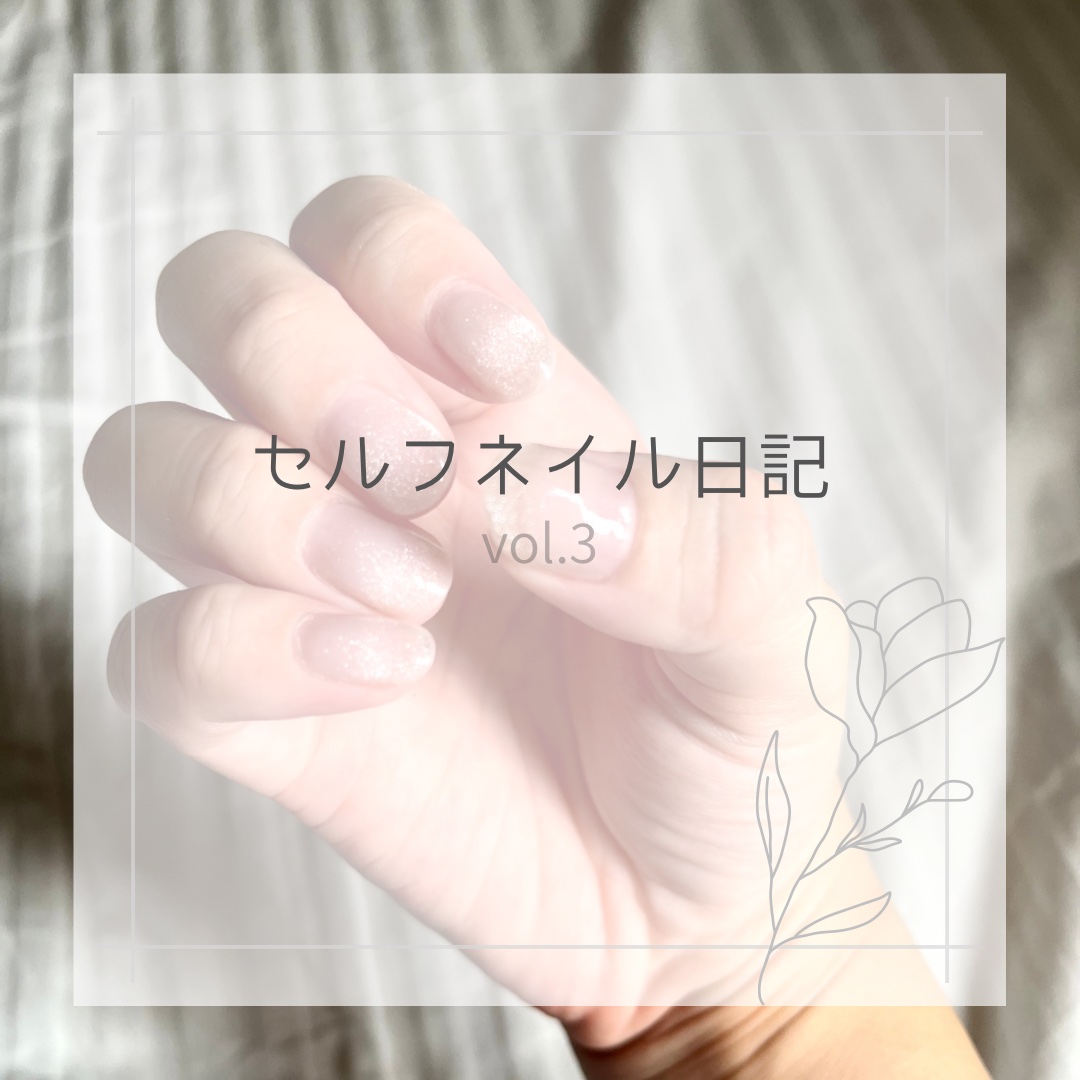 ペロリン/ネイル工房/ジェルネイルを使ったクチコミ（1枚目）