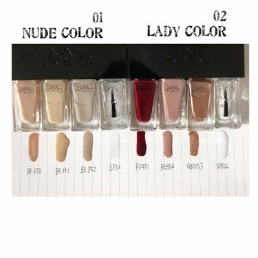 ネイルホリック リミテッドコレクション 01 NUDE COLORS/ネイルホリック/マニキュアを使ったクチコミ（2枚目）