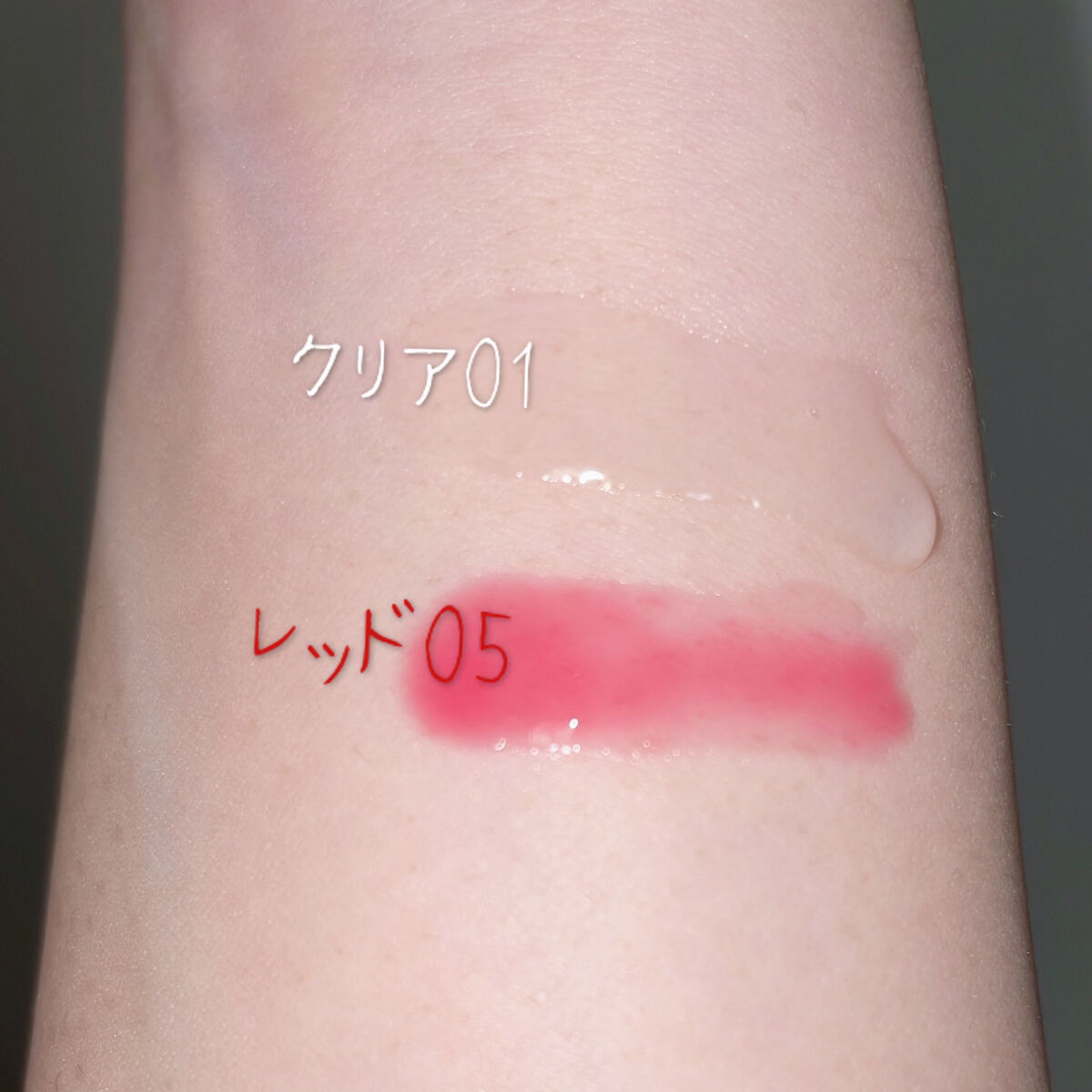 すっぴんリップエッセンス/クラブ/リップ美容液を使ったクチコミ（2枚目）