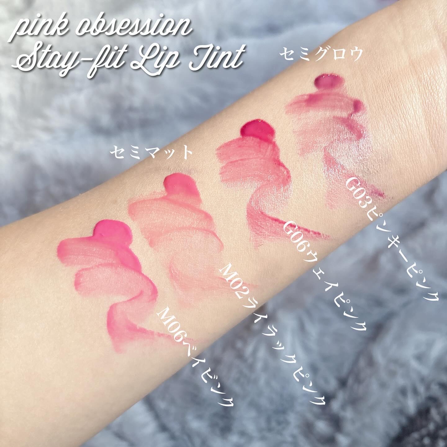 フィー リップアンドチーク グローイジェリーポット/fwee/リップグロスを使ったクチコミ（3枚目）