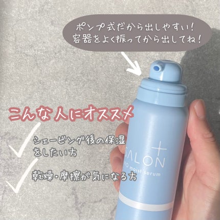 サロンプラス V.I.O 濃密泡セラム/サロンプラス/デリケートゾーンケアを使ったクチコミ(4枚目)