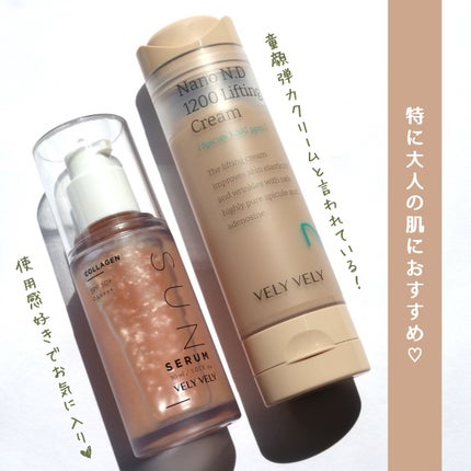 ハリケアコラーゲンサンセラム/VELY VELY/日焼け止めジェルを使ったクチコミ(6枚目)