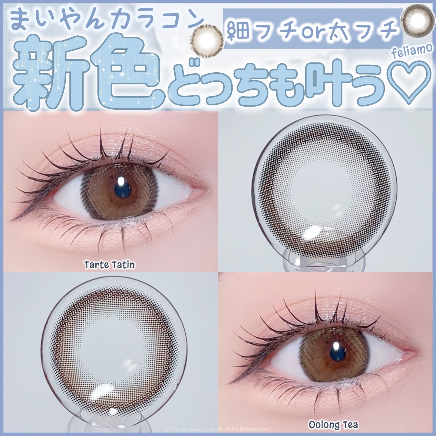 feliamo 1day/feliamo/ワンデー（１DAY）カラコンを使ったクチコミ（1枚目）