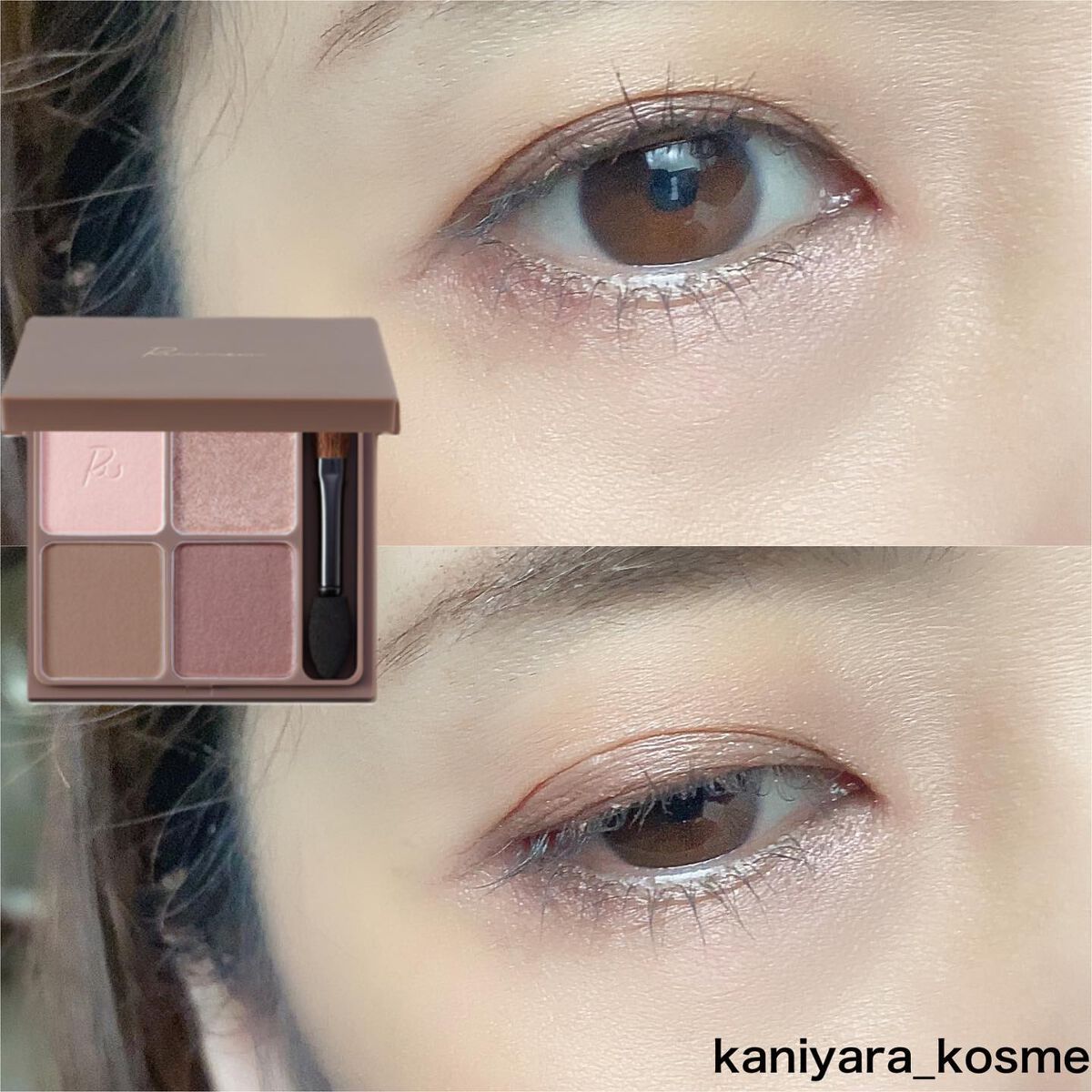 インザミラーアイパレット/Ririmew/アイシャドウパレットを使ったクチコミ(6枚目)