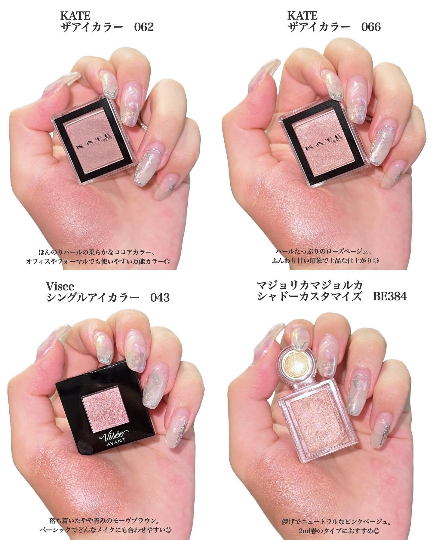 麻雀アイシャドウ/和粧/単色アイシャドウを使ったクチコミ（3枚目）