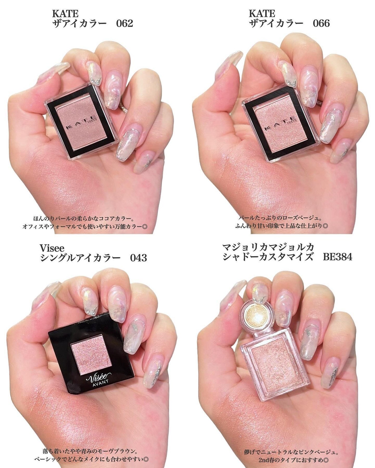 ヴィセ アヴァン シングルアイカラー/Visée/単色アイシャドウを使ったクチコミ(3枚目)