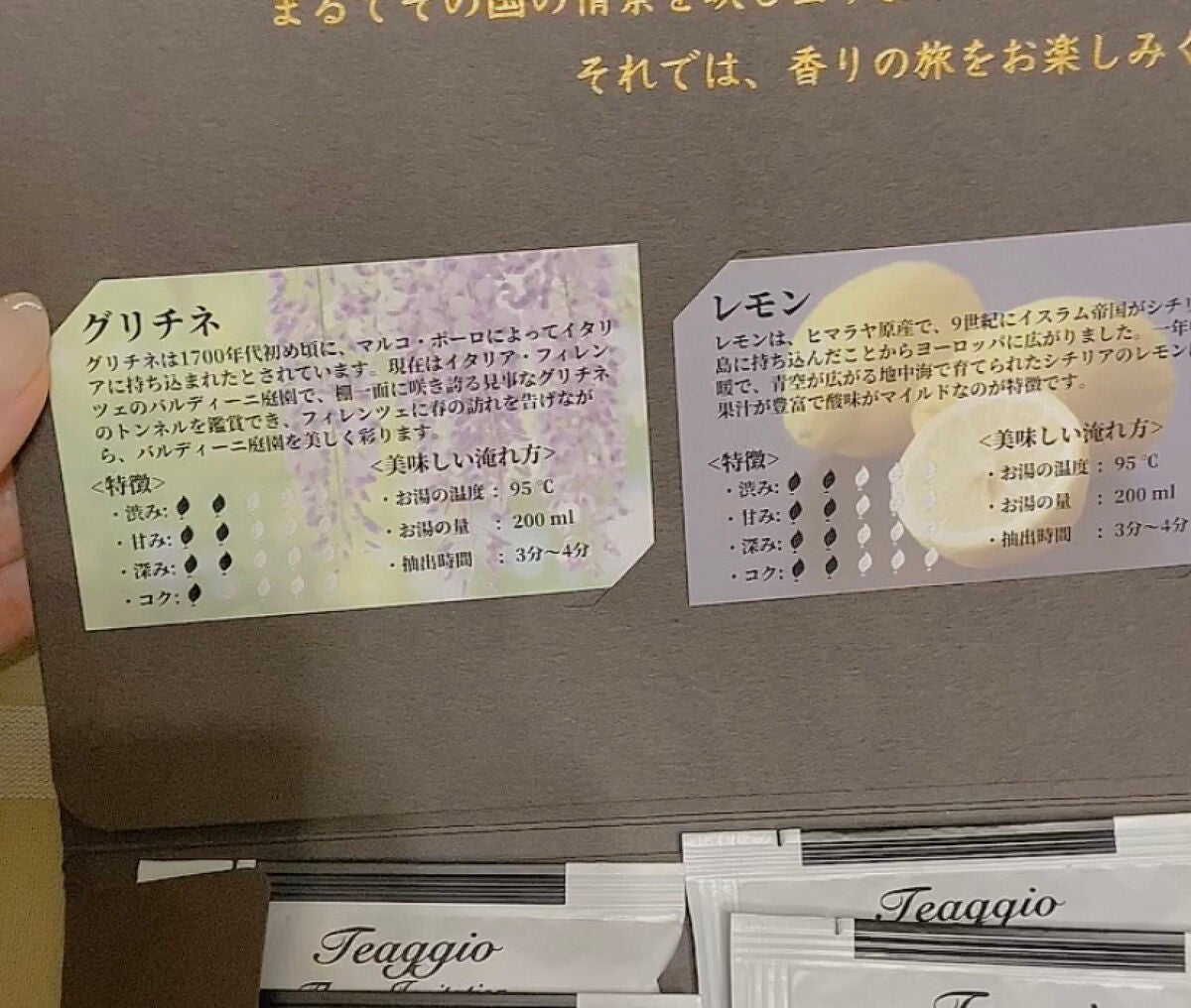 紅茶/LUPICIA/ドリンクを使ったクチコミ(3枚目)