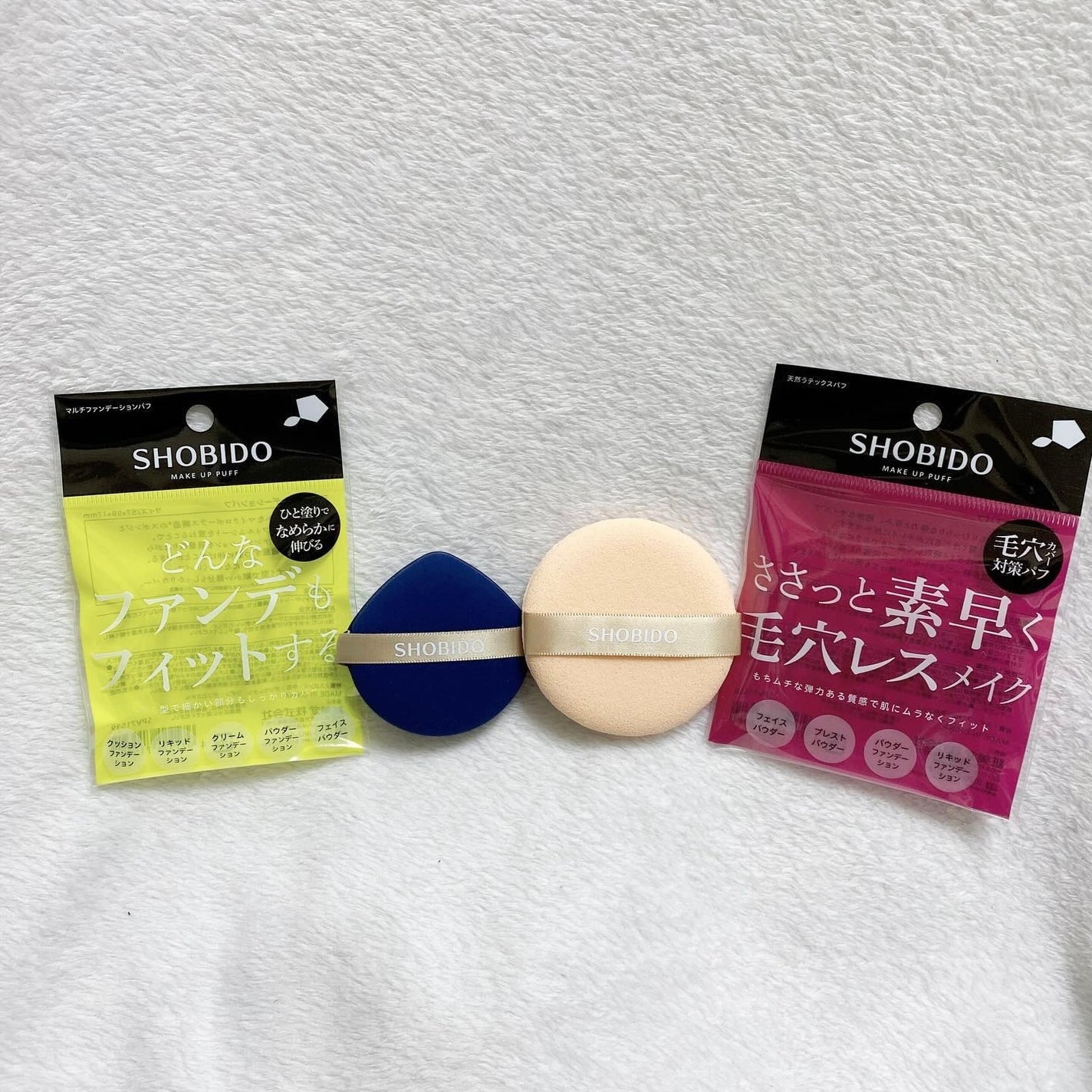 マルチファンデーションパフ/SHOBIDO/パフ・スポンジを使ったクチコミ(1枚目)