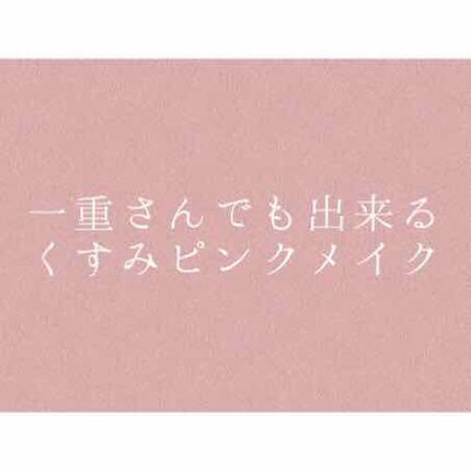 トリプルシャドウ/MISSHA/アイシャドウパレットを使ったクチコミ(1枚目)