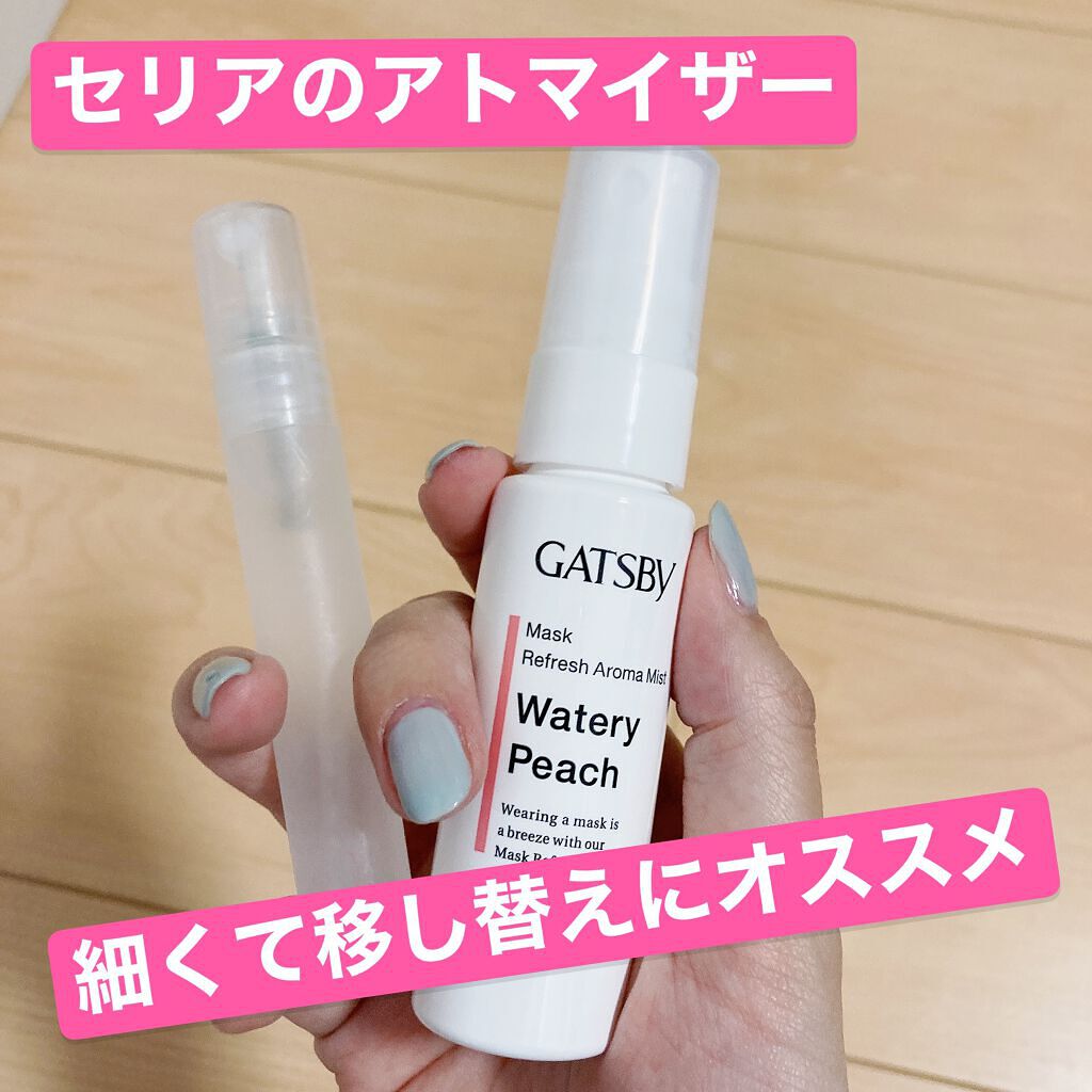 マスク爽快アロマミスト/ギャツビー/マスクを使ったクチコミ（2枚目）