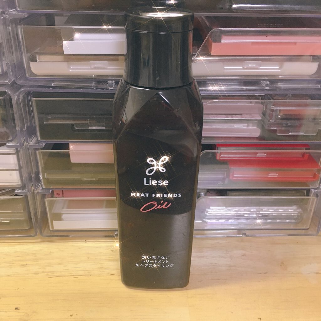 熱を味方にするオイル/リーゼ/ヘアオイルを使ったクチコミ（1枚目）