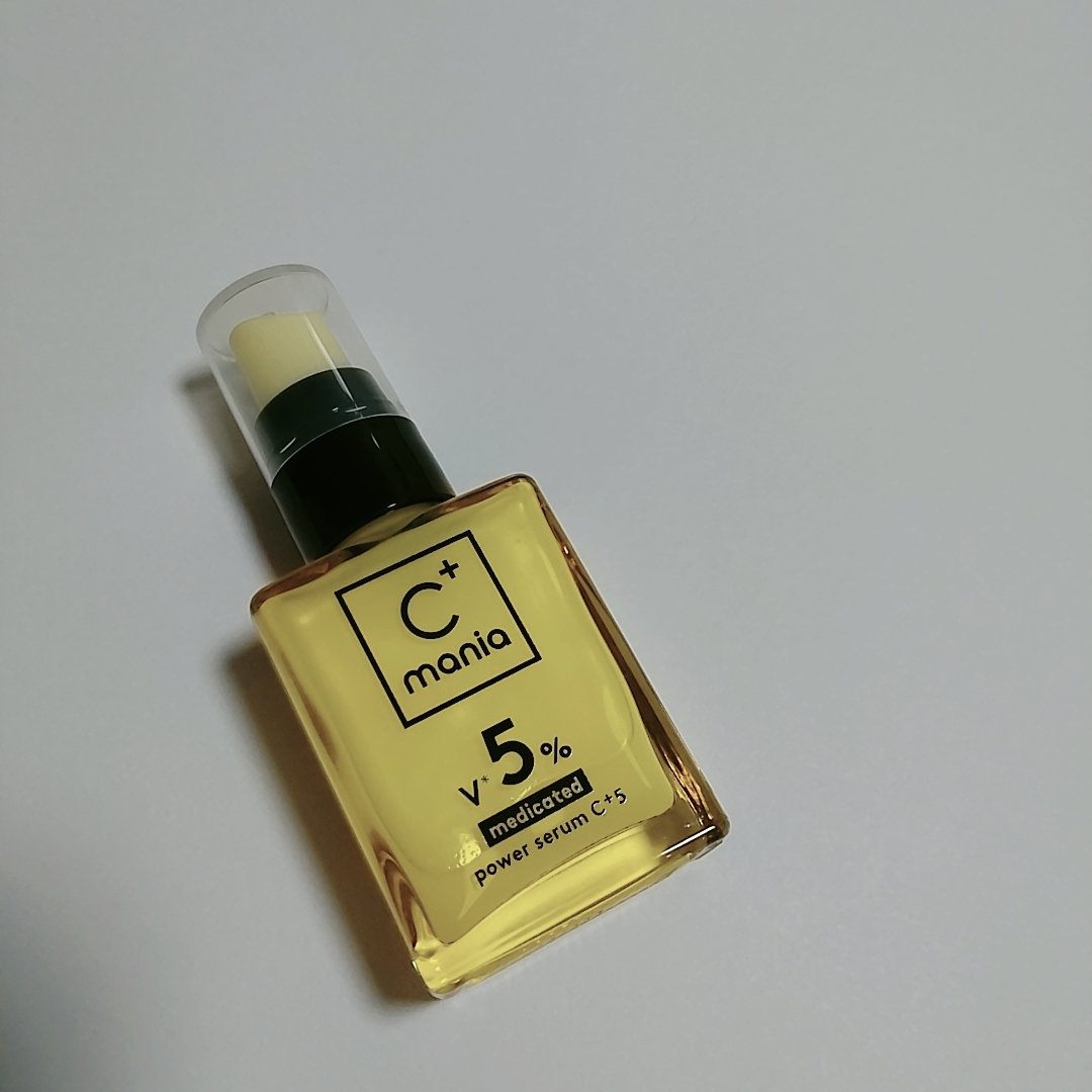 薬用パワーセラムC＋5/C+mania/美容液を使ったクチコミ（1枚目）