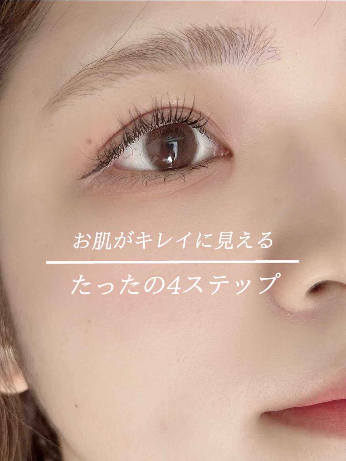 ninal UVコントロールカラーベース/ninal/化粧下地を使ったクチコミ（1枚目）