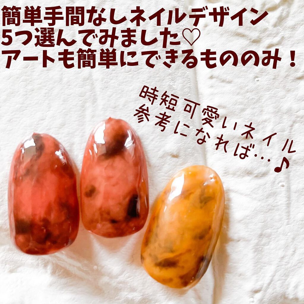 minoa on LIPS 「こんばんは💕みのあです✨(@minoa_puchi_kirei..」(2枚目)