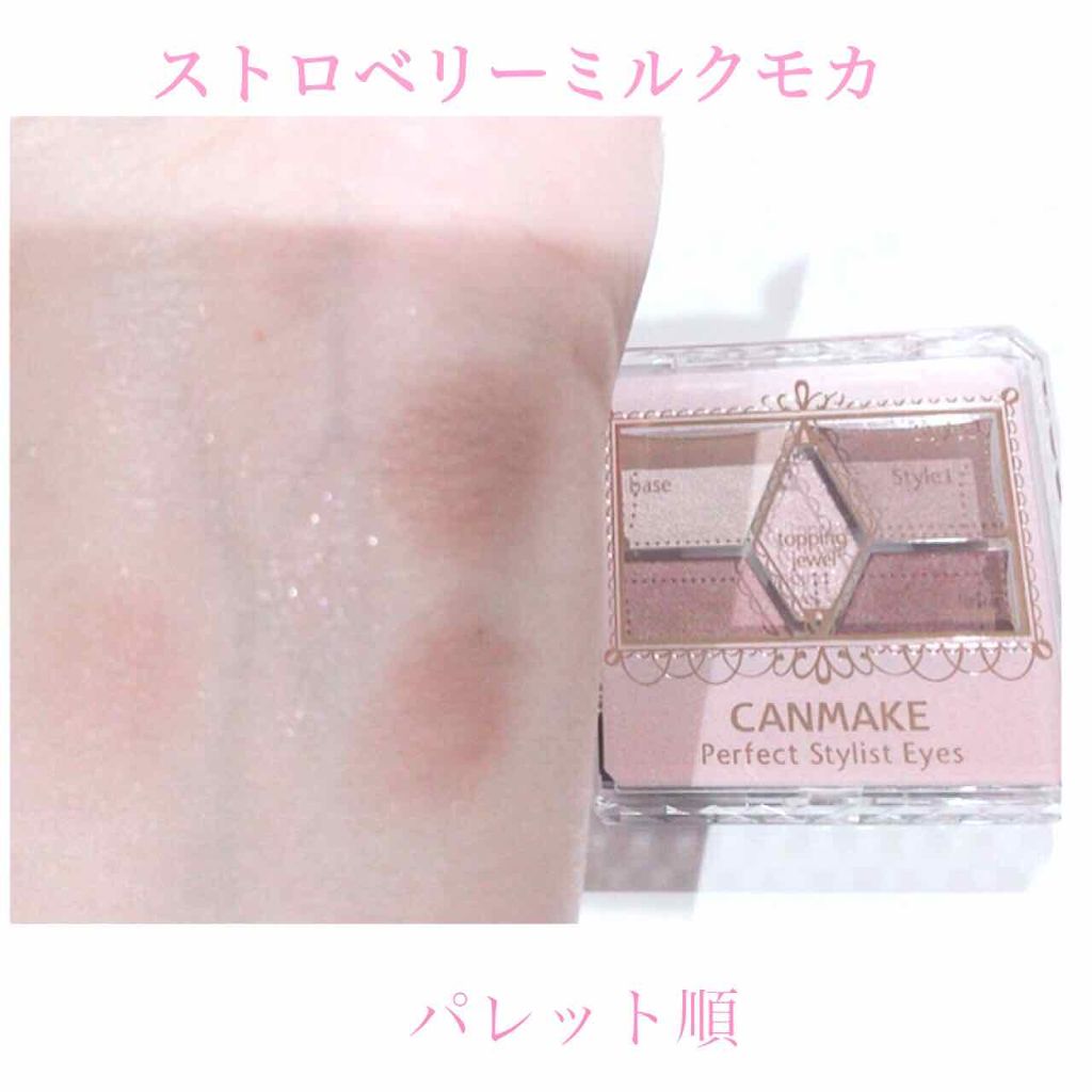 ハイライト&リタッチコンシーラー UV/キャンメイク/リキッドコンシーラーを使ったクチコミ（2枚目）