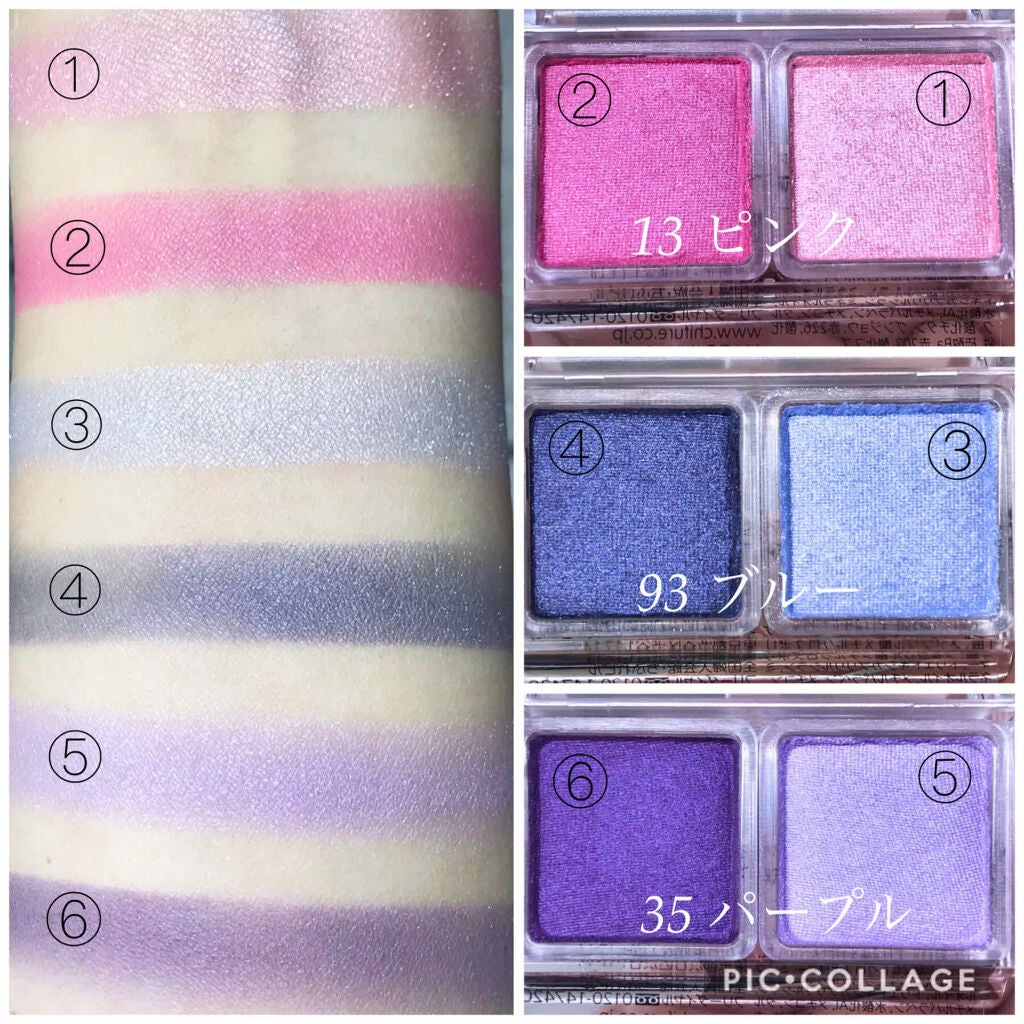 ツイン カラー アイシャドウ/ちふれ/アイシャドウパレットを使ったクチコミ(3枚目)