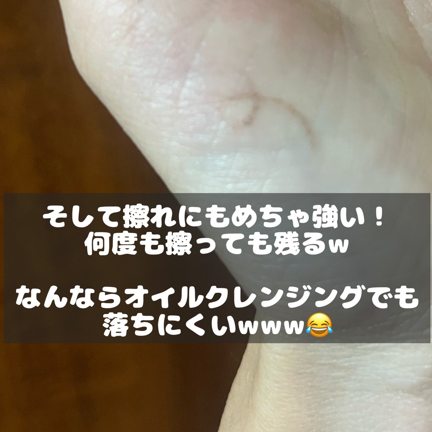 クリーミータッチライナー/キャンメイク/ジェルアイライナーを使ったクチコミ(4枚目)