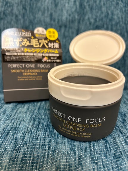 パーフェクトワンフォーカス スムースクレンジングバーム ディープブラック/PERFECT ONE  FOCUS/クレンジングバームを使ったクチコミ(1枚目)