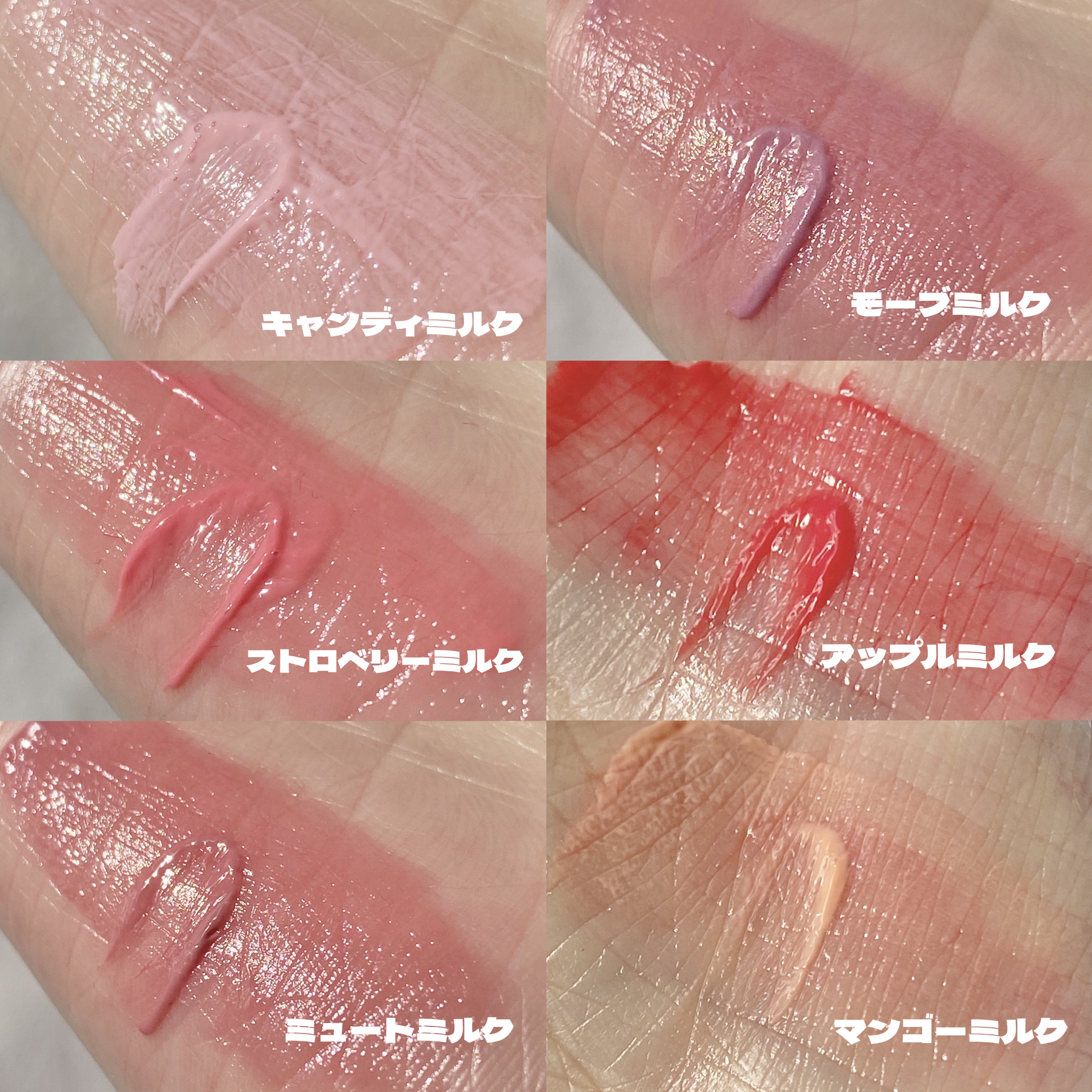 ミルクハートティントリップアンドチーク/Merrymonde/リップティントを使ったクチコミ（2枚目）