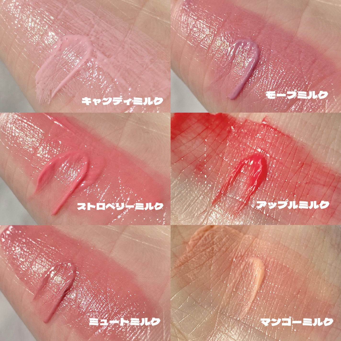 ミルクハートティントリップアンドチーク/Merrymonde/リップティントを使ったクチコミ(2枚目)