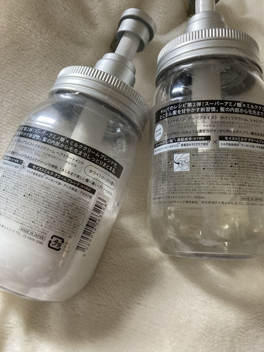 アミノメイソン ディープモイスト ホイップクリーム シャンプー/ミルククリーム ヘアトリートメント/アミノメイソン/市販シャンプーを使ったクチコミ（2枚目）