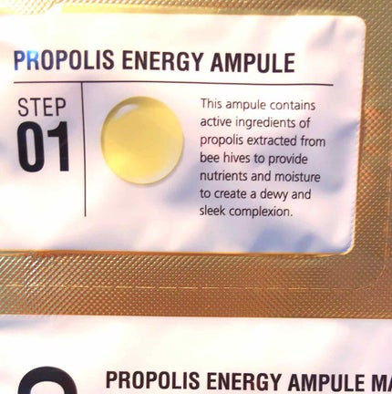 プロポリス エネルギーアンプル/CNP Laboratory/美容液を使ったクチコミ(2枚目)