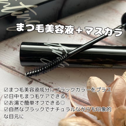 コスノリ アイラッシュティンティングセラム/COSNORI/まつげ美容液を使ったクチコミ(2枚目)