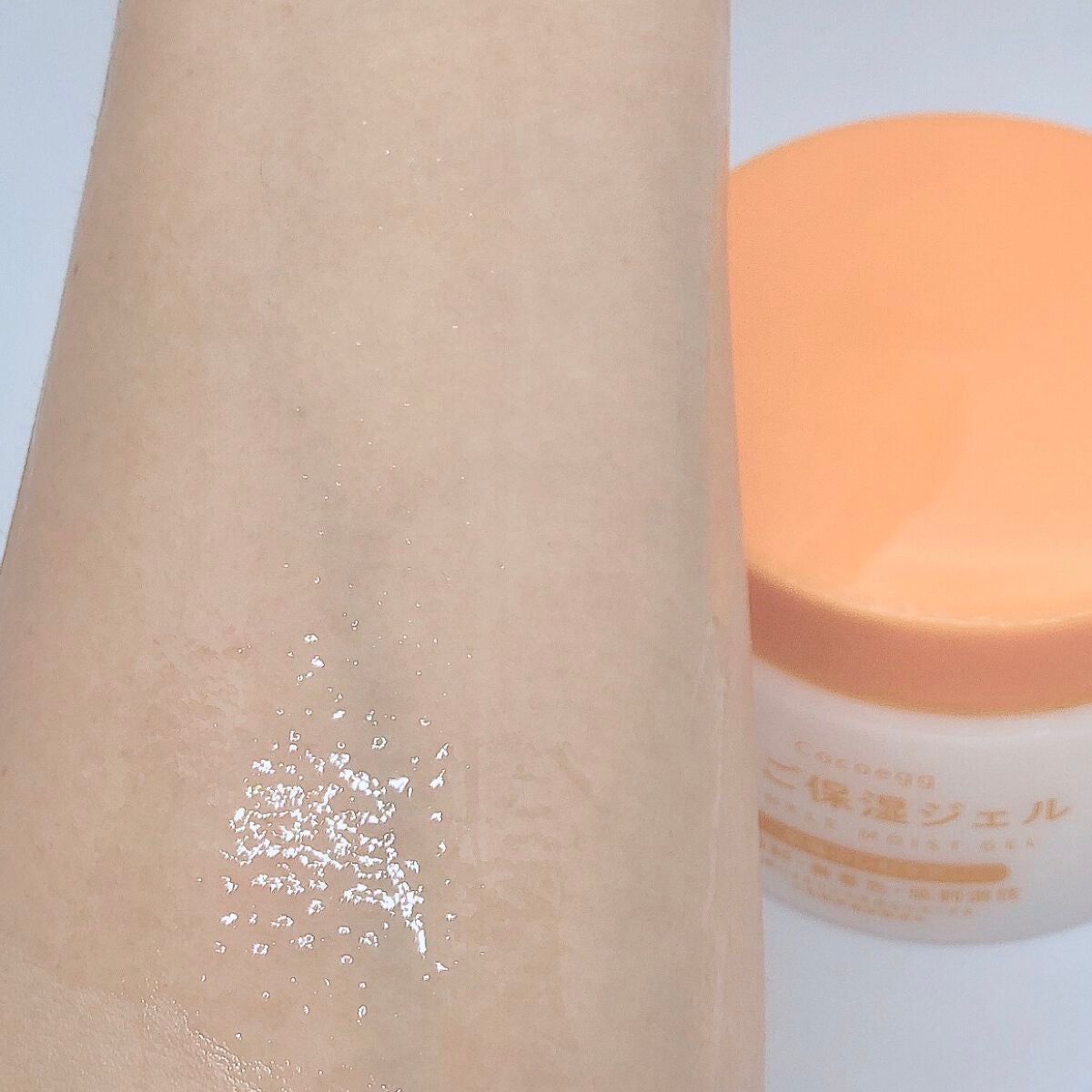 たまご保湿ジェル/ココエッグ/美容液を使ったクチコミ(5枚目)