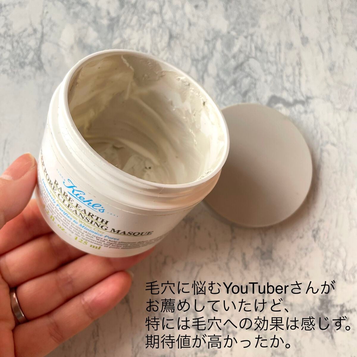 キールズ レアアース マスク/Kiehl's/洗い流すパック・マスクを使ったクチコミ(8枚目)