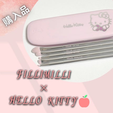 アイブラシプロコレクション/fillimilli/メイクブラシを使ったクチコミ(1枚目)