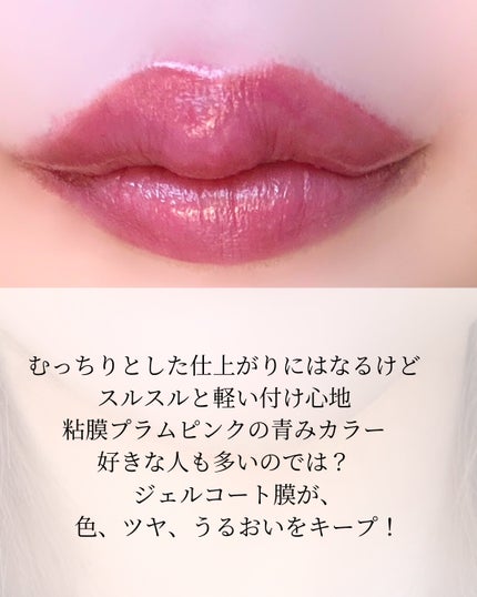 メロウラッピングルージュ/LIPGUARDIAN/口紅を使ったクチコミ(3枚目)