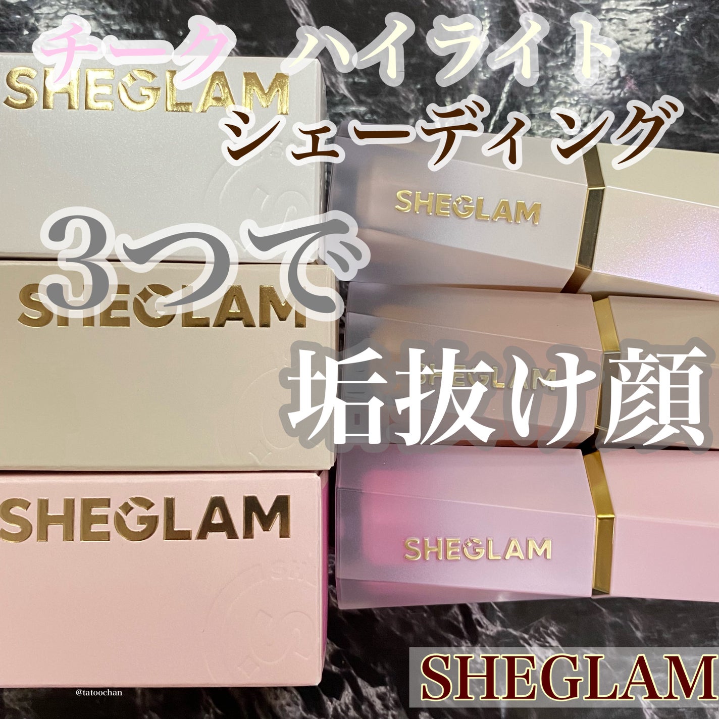 シーグラム カラーブルーム リキッドブラッシュ/SHEGLAM/リキッドチークを使ったクチコミ(1枚目)