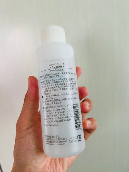 アミノ酸浸透水 200ml/Mマークシリーズ/化粧水を使ったクチコミ(2枚目)