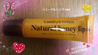 カントリー&ストリーム　ハニーフルリップ HMです🍯
こちらは何本も使っているリピート商品です😊


『唇の乾燥・荒れを防ぎ、うるおいを与えながら保護する濃厚タイプの唇用美容液。

ハチミツの保湿ベール