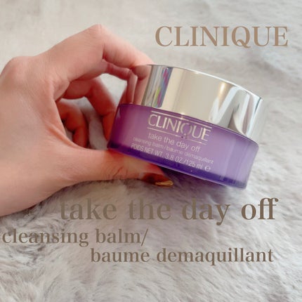 テイク ザ デイ オフ クレンジング バーム/CLINIQUE/クレンジングバームを使ったクチコミ(1枚目)