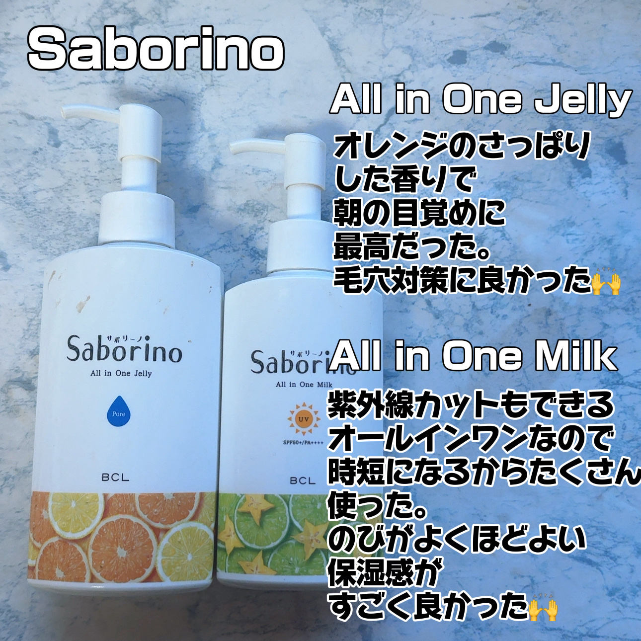 アクアヌードスキン 01/毛穴パテ職人/化粧下地を使ったクチコミ（2枚目）