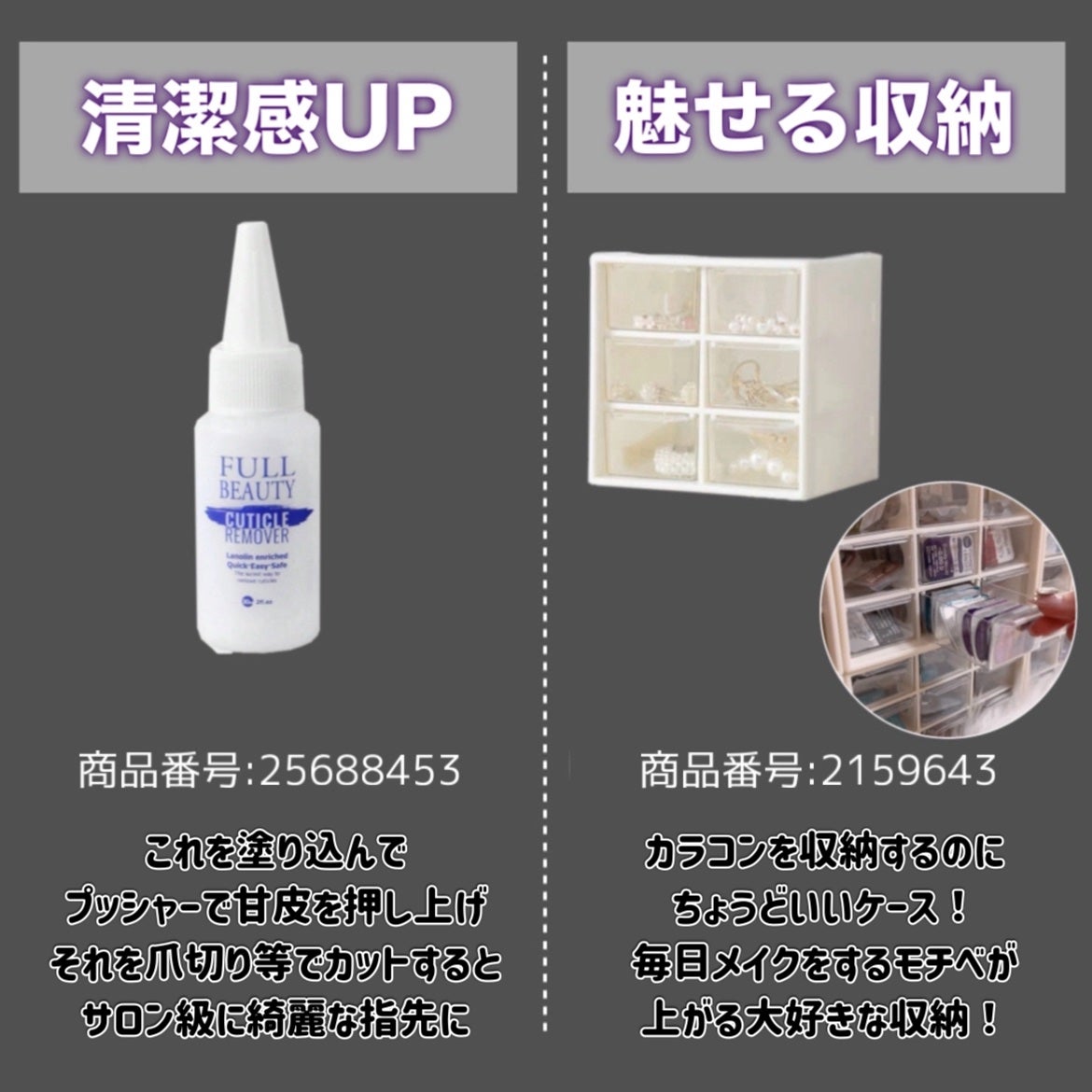 甘皮ケアオイル/無印良品/ネイルオイル・トリートメントを使ったクチコミ(8枚目)