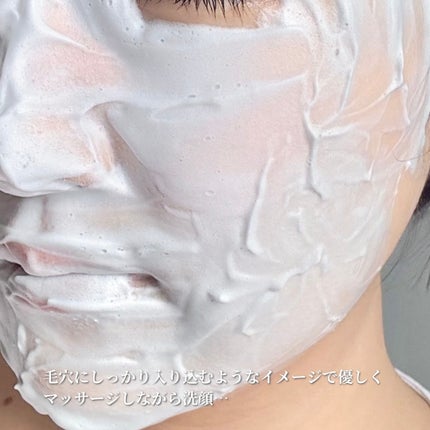 W酵素洗顔フォーム/SHIMBI METHOD/泡洗顔を使ったクチコミ(4枚目)