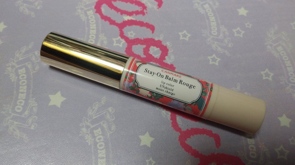 ステイオンバームルージュ 10 フラワリープリンセス/キャンメイク/口紅を使ったクチコミ（1枚目）