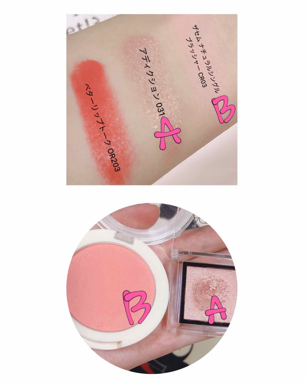 ベターリップトーク/ETUDE/口紅を使ったクチコミ（2枚目）