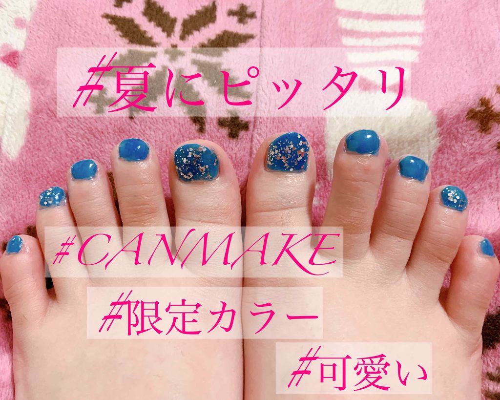 カラフルネイルズ/キャンメイク/マニキュアを使ったクチコミ(2枚目)
