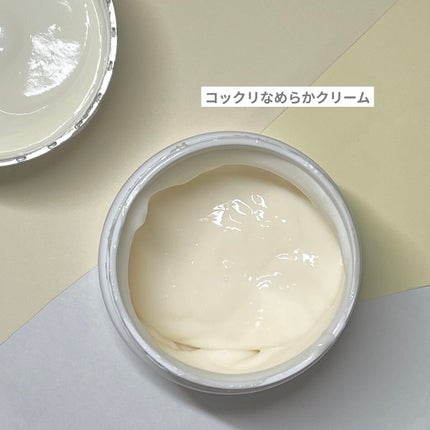 ボディクリーム/JILL STUART/ボディクリームを使ったクチコミ(2枚目)