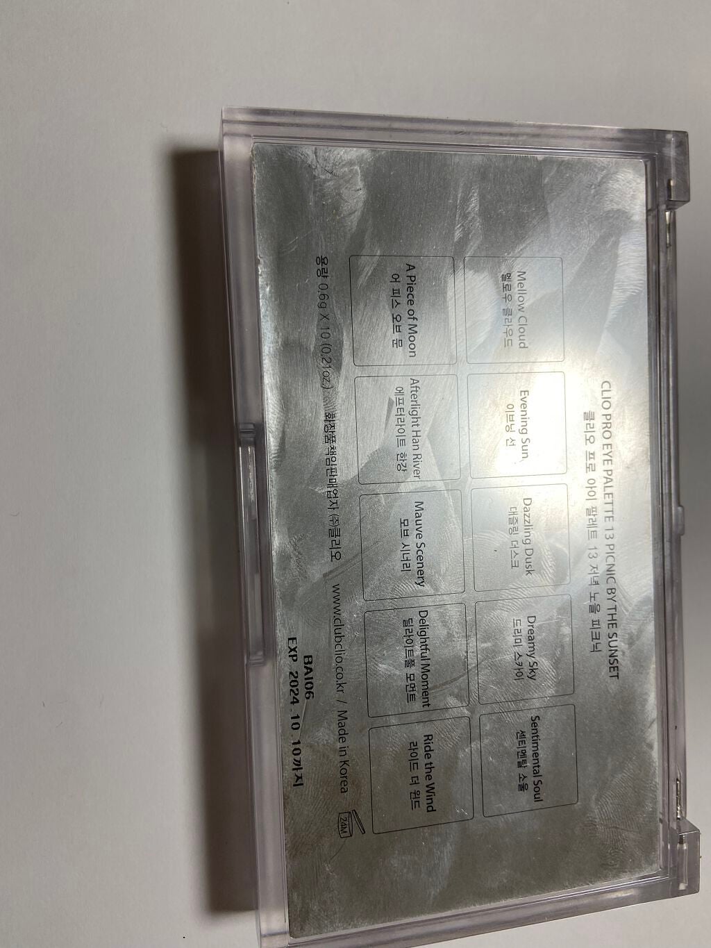 プロ アイ パレット/CLIO/アイシャドウパレットを使ったクチコミ(2枚目)