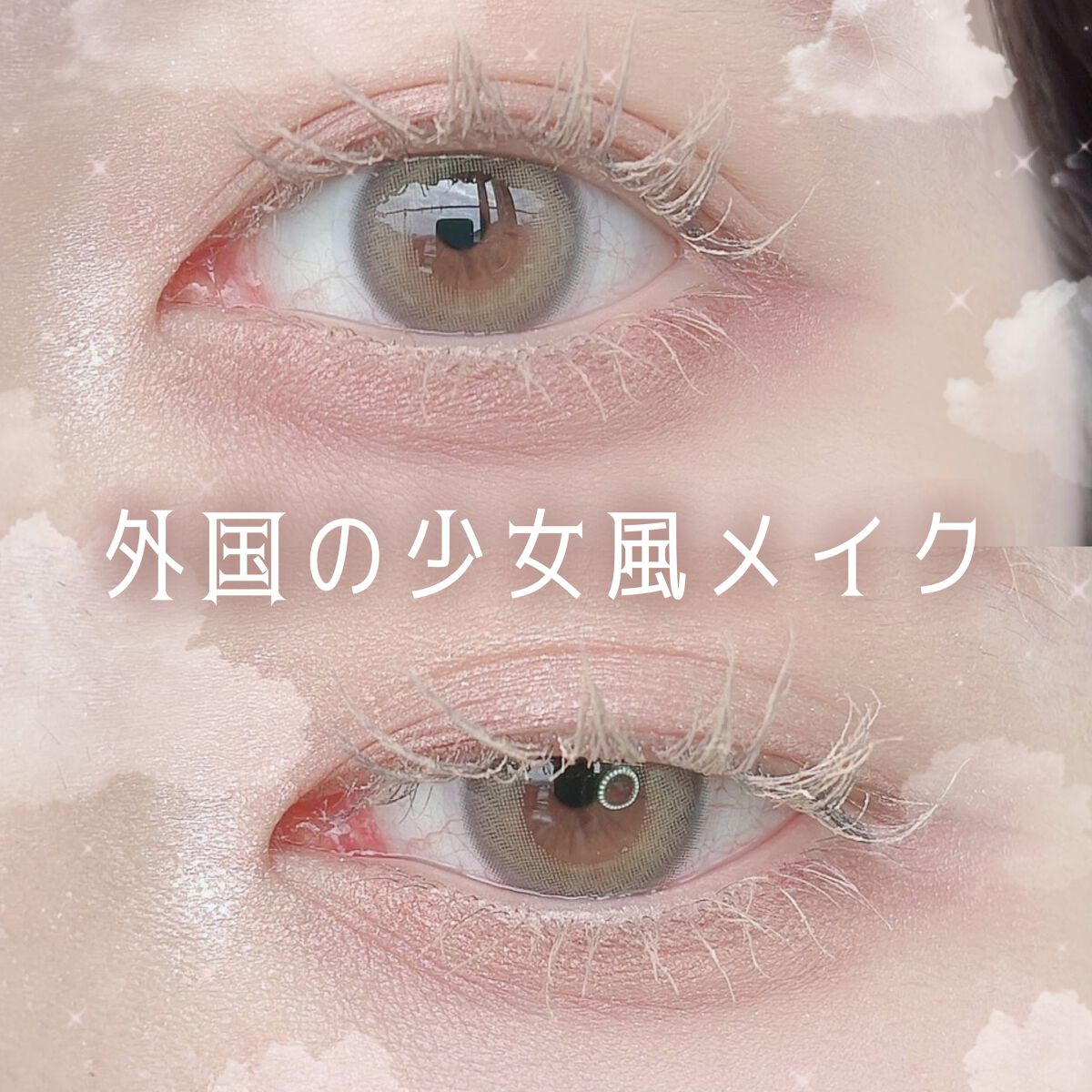 ラスティングリキッドライナー/キャンメイク/リキッドアイライナーを使ったクチコミ（1枚目）