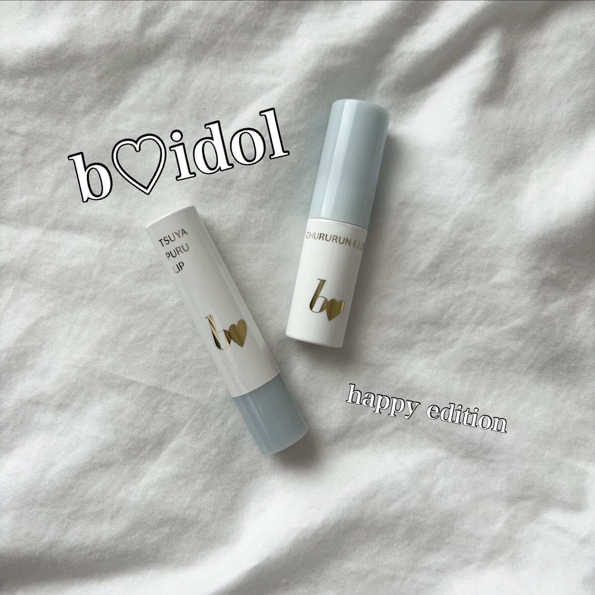 つやぷるリップR/b idol/口紅を使ったクチコミ（1枚目）