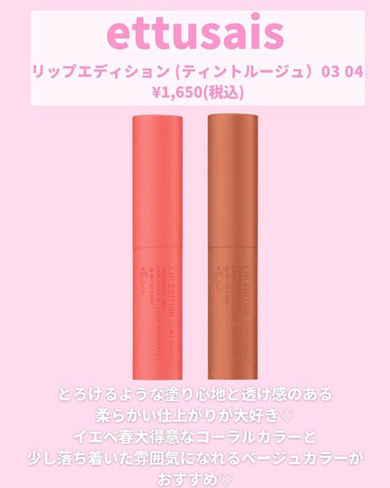 オペラ リップティント N/OPERA/リップティントを使ったクチコミ(7枚目)