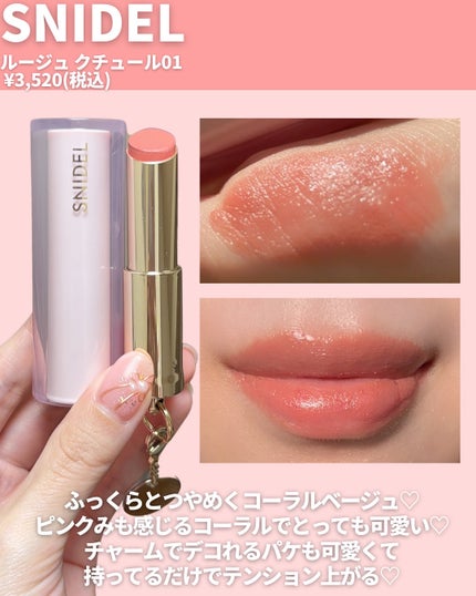 ディオール アディクト リップ マキシマイザー 053 ピンクマニア ディオール アディクト リップ マキシマイザー 053 ピンクマニア