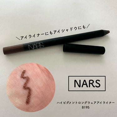 NARS(ナーズ)のアイライナー5選 | 人気商品から新作アイテムまで全種類