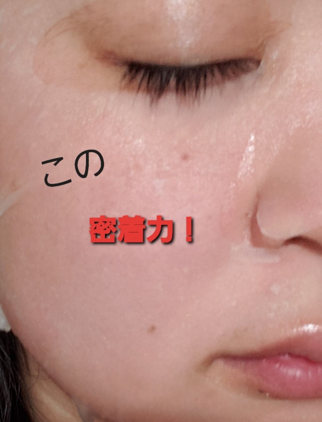 N.M.FアクアアンプルマスクJEX/MEDIHEAL/シートマスク・パックを使ったクチコミ(2枚目)